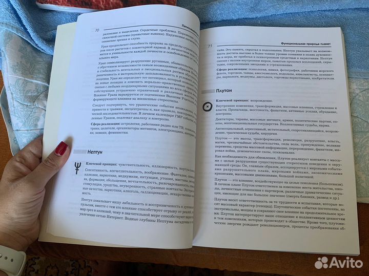 Э.И. Гоникман книги