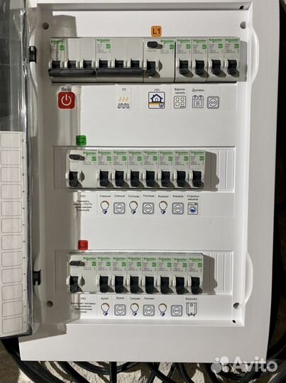 Услуги электрика