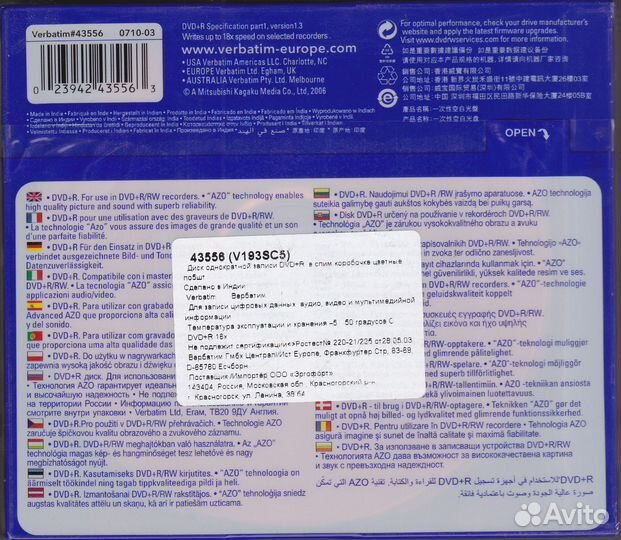 DVD+R verbatim 4,7GB 16X 120min Colour 5 Pack Slim