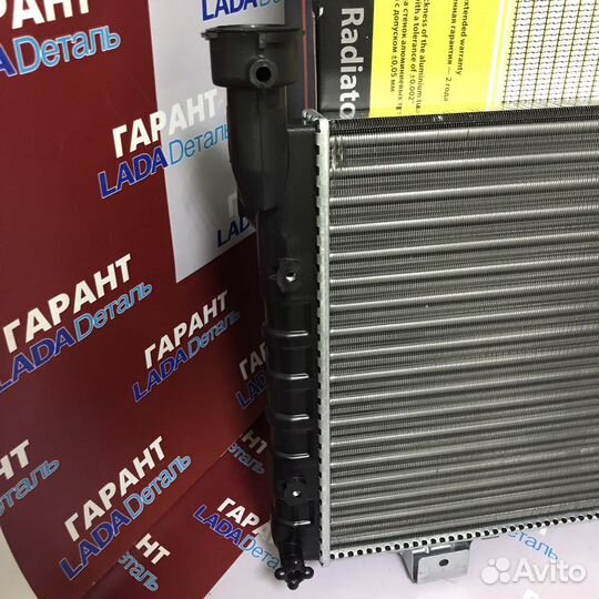 Радиатор основной ваз LADA 2107 2105 2104