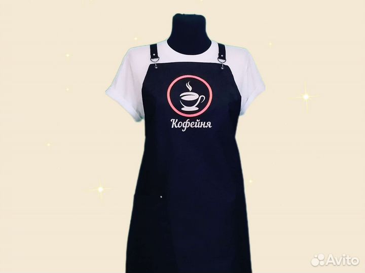 Фартук для кафе с логотипом