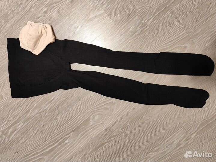 Одежда для беременных пакетом 44