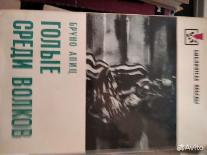 Книги-библиотека победы