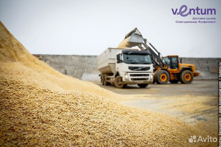 Перевозка зерна межгород
