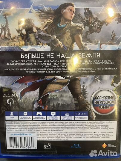 Игры для приставок PS4