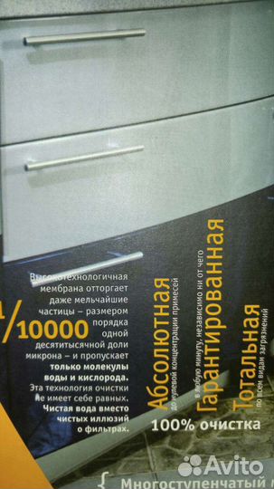 Atoll 550p STD +помпа, минерализатор, кран двойной
