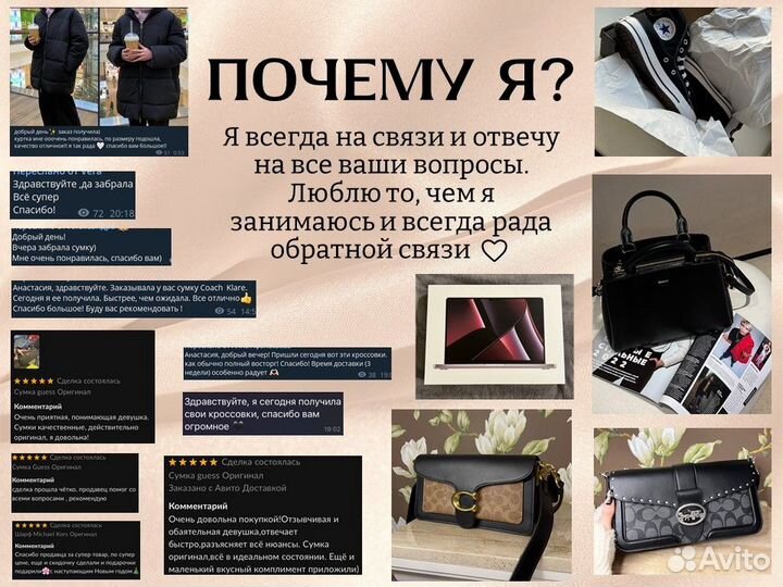 Услуги байера