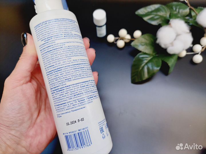 Уход для волос пакетом бу Concept La'dor