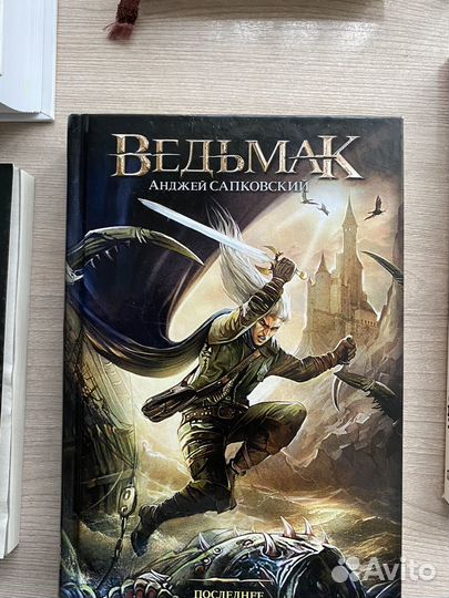 Книги