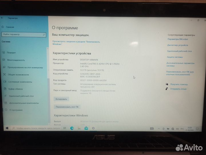 Ноутбук asus core i5 TP500L