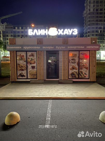 Продаю действующий бизнес. Кафе блинная