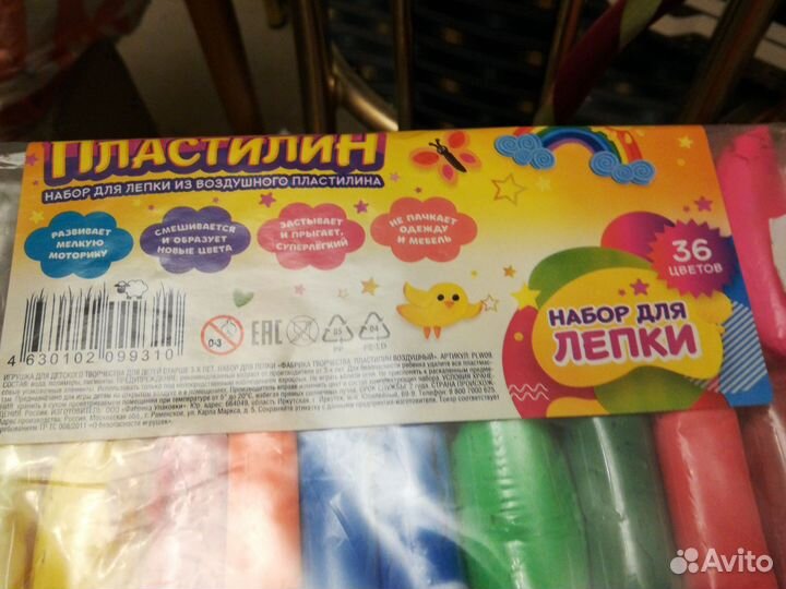 Канцтовары пакетом