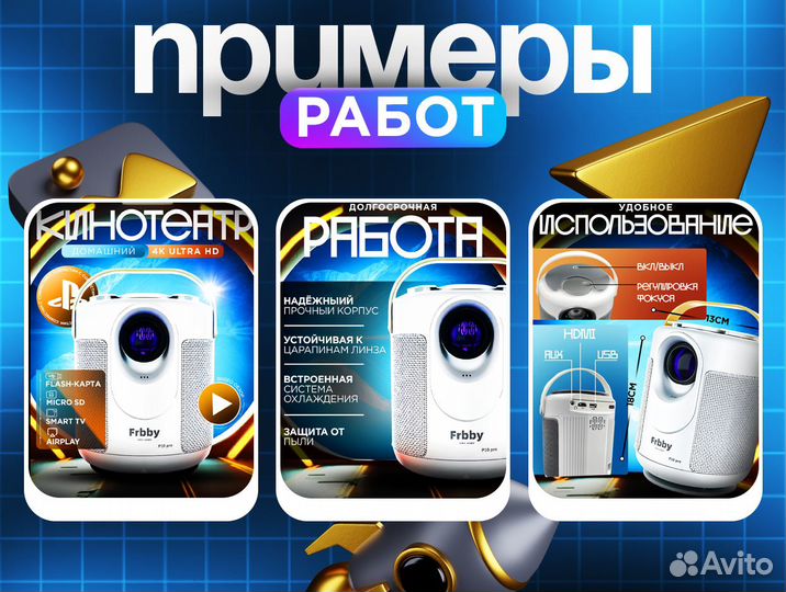 Инфографика для маркетплейсов WB/Ozon