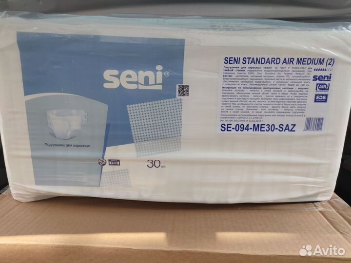 Подгузники для взрослых размер m по 30 штук