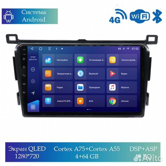 Магнитола Mstar TS109921B для Toyota RAV4 2013-17