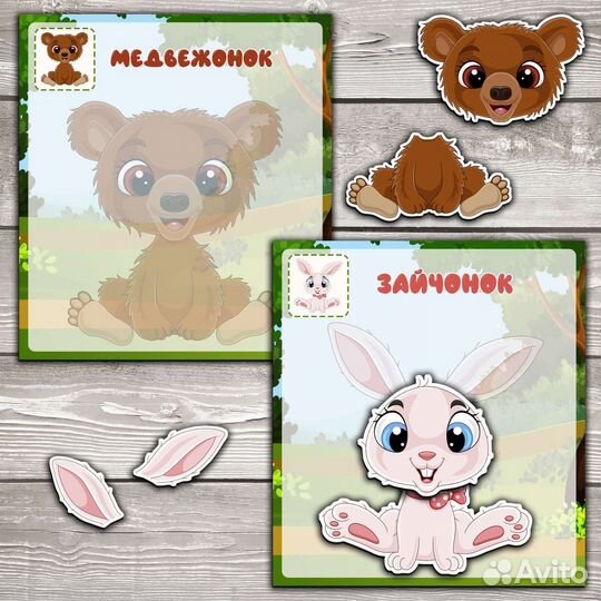 Аппликации для малышей на липучках