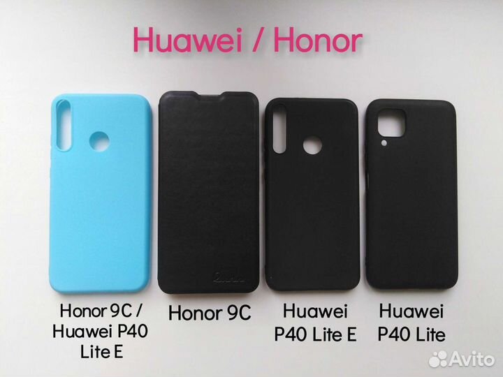 Чехол для iPhone Samsung Huawei Honor Xiaomi и др