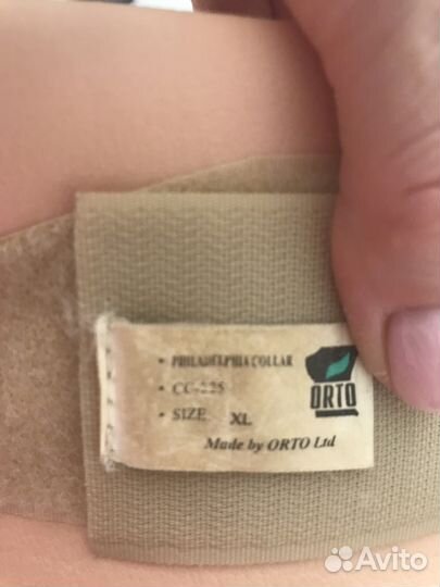 Воротник для шеи Orto, размер XL
