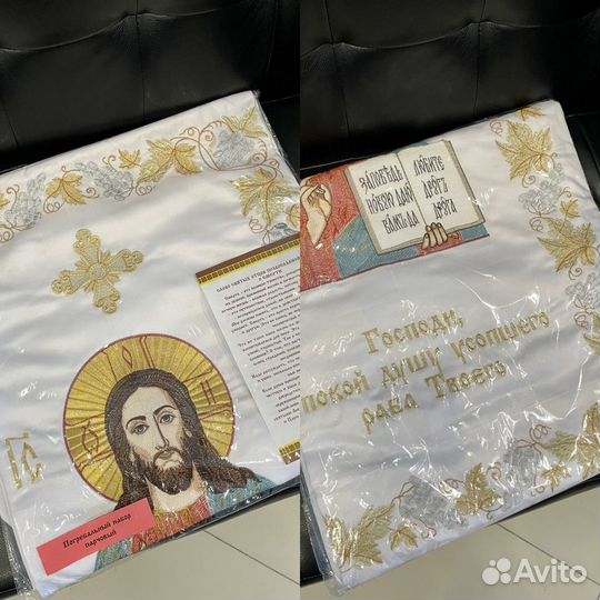 Погребальный набор Церковный (покрывало)