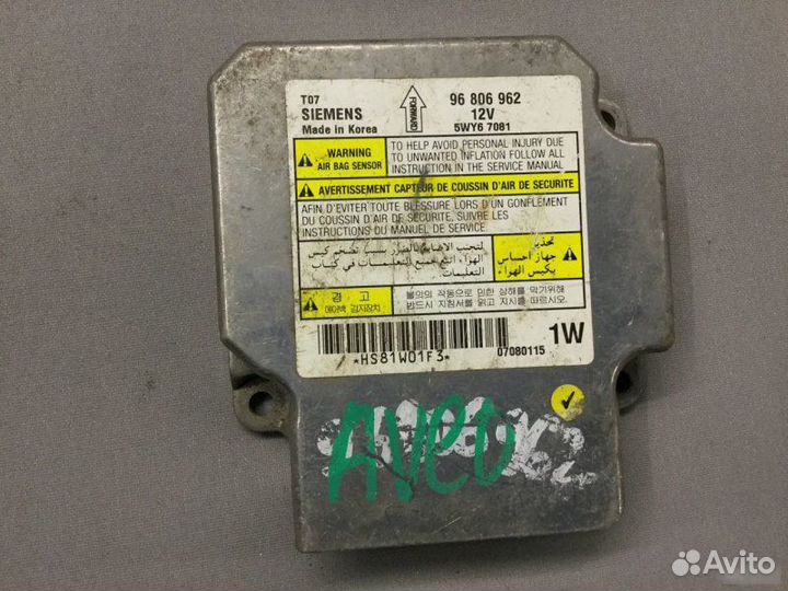 Блок управления AIR BAG Chevrolet Aveo T250