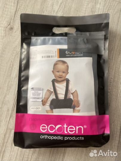 Перинка фрейка