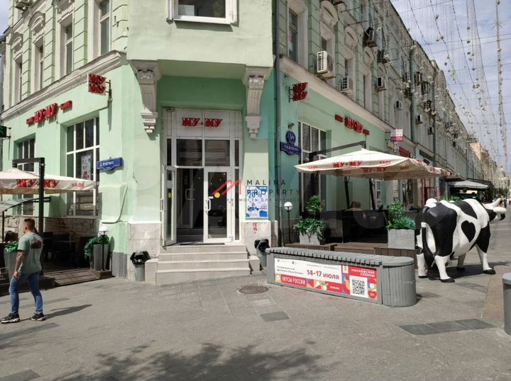 Продам торговое помещение, 549 м²