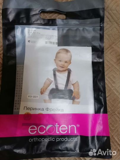 Перинка фрейка