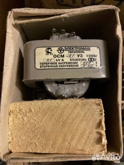 Рп-251 ухл4 220V