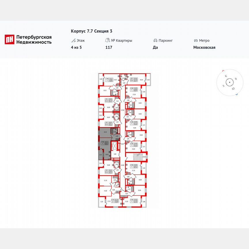 1-к. квартира, 36,8 м², 4/5 эт.