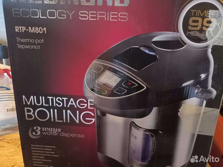 Термопот бу