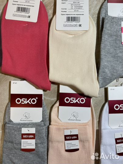 Носки женские osko