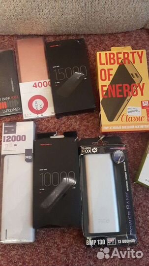 Пауэрбанки