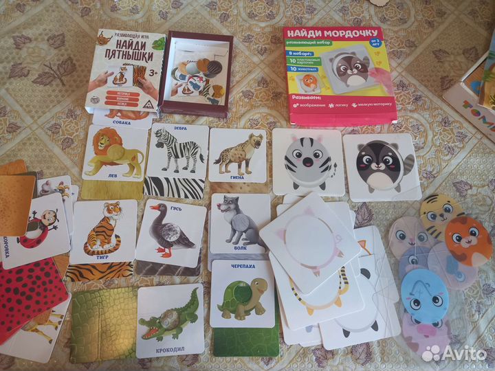 Развивающие игры пакетом