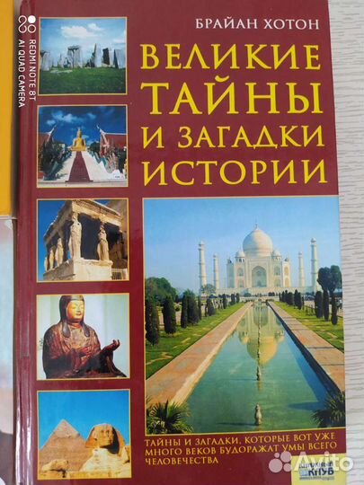 Хорошие книги