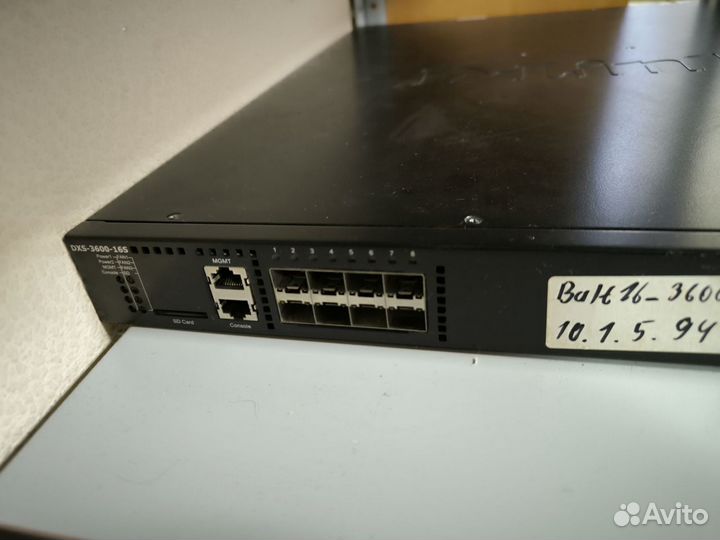 Коммутатор 10G D-Link DXS-3600-16S