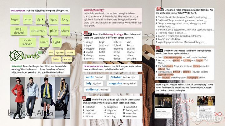 Репетиторство по английскому языку