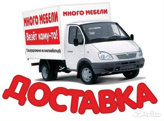 Экспедитор