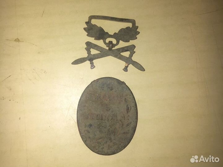 Знак румыны