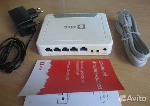 Роутер WI-FI бесплатно