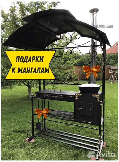 Мангал из стали