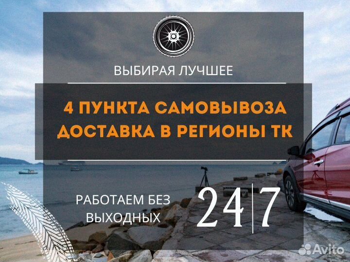 Cordiant Comfort 2 265/60 R18