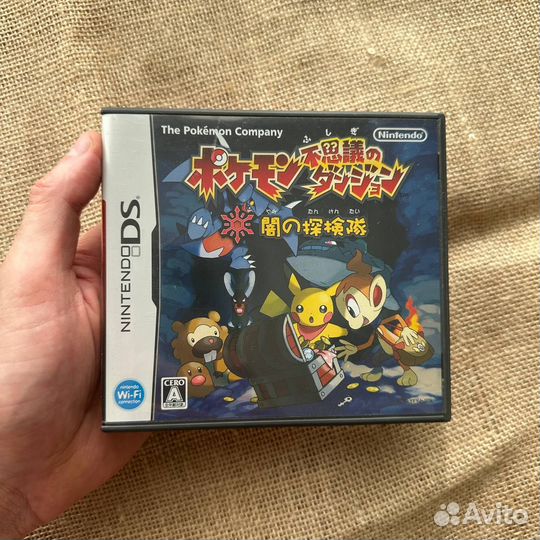 Pokemon Fushigi no Dungeon Yami no Tankentai