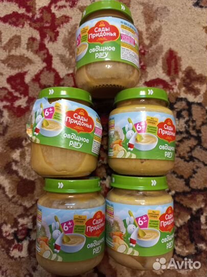 Пюре детское