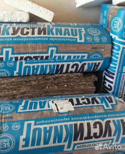 Утеплитель звукоизоляция кнауф акустик