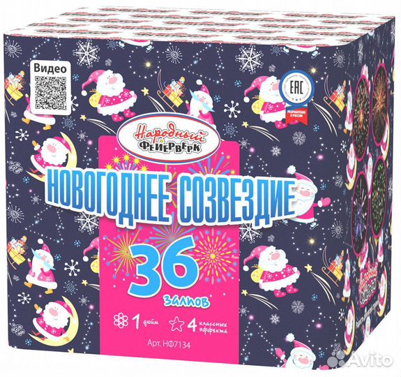 Фейерверк Новогоднее созвездние 36 залпов