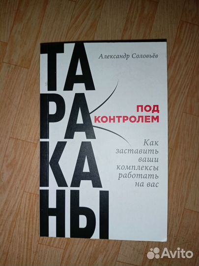 Книги по психологии