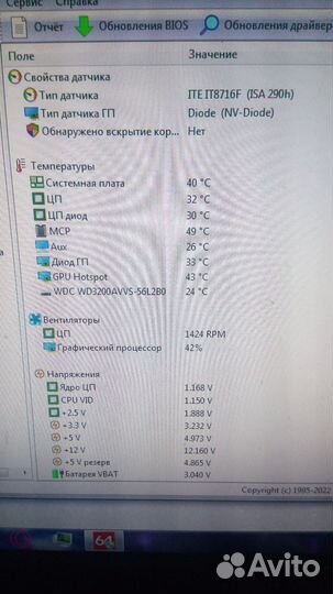 Игровой пк