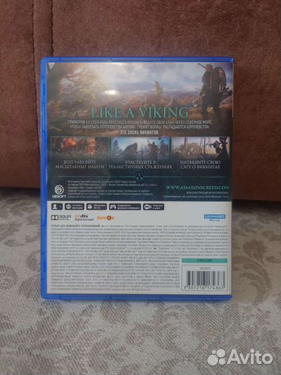 Assassins creed valhalla ps5