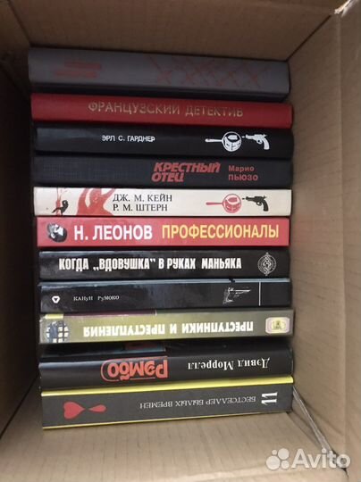 Набор книг 1