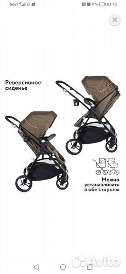 Прогулочная коляска